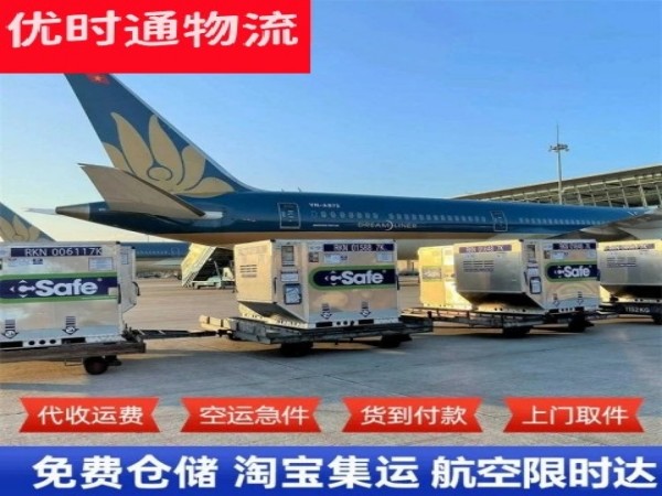 夷陵到丹麦空运加急专线